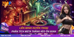 Liên minh huyền thoại